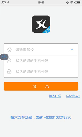 截图4